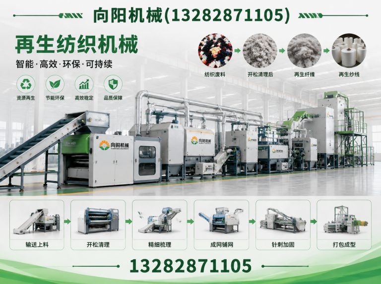 张家口向阳机械展示图