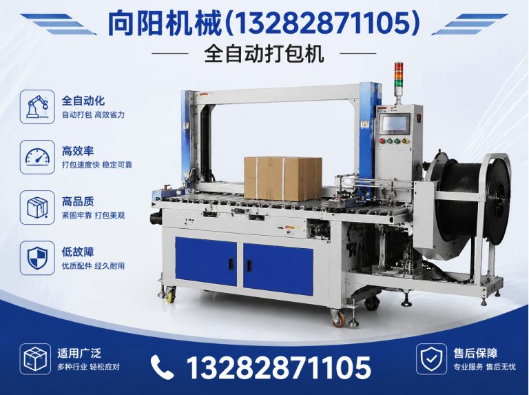 张家口再生纺织机械展示图